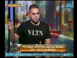 كريم حسن شحاتة يكشف تفاصيل تذاع لأول مرة عالهواء حول أزمة اتحاد الكورة مع لاعب محمد صلاح
