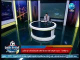 عبد الناصر زيدان يكشف تعليق الغيطي واحمد سعيد على مبادرة تركي آل شيخ بالتسامح في مداخلة 
