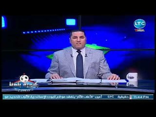 كورة بلدنا | فقرة الاخبار وردود الافعال بعد مداخلة تركي آل شيخ والسوبر المصري السعودي 18-7-2018