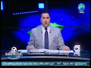 عبد الناصر زيدان يفتح صفحة جديدة ويعتذر على الهواء لـ "محمود الخطيب"