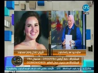 د. ميسون الفيومي : مينفعش الراجل الشرقي مراته تمشي جمبه شبه عريانه ويقول عادي