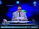 عبد الناصر زيدان يعرض بيان النادي الاهلي بعد تصريحات تركى آل شيخ في مداخلة "كورة بلدنا"