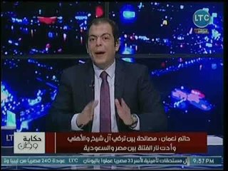 حاتم نعمان يكشف عن دور خطير لتكتل 25-30 في البرلمان ويطالب بالتحقيق معهم