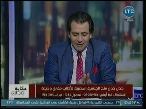 محامي بالنقض يكشف عن كواليس خطيرة لمنح مرسي 50 ألف إرهابي الجنسية المصرية