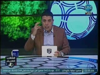 ملعب الشريف | مع أحمد الشريف حول المصالحة بين الأهلي وأل شيخ والدور الغامض للنحاس 20-7-2018