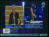 المحامي سمير صبري يفجر مفاجأة خطيرة عن دور سعد الدين إبراهيم في خطة تدمير مصر