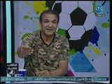 ك. أحمد الطيب يفتح النار على عصام عبد المنعم: ميعرفش حاجة ويقول بجيب المعلق الإنجليزي