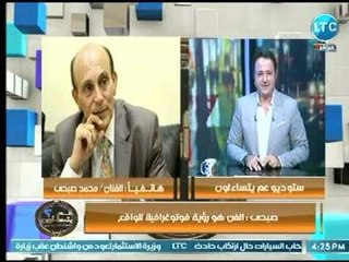 الفنان "محمد صبحي" يهدي احمد عبدون دعوة حضور لـ إحدي اعماله المسرحية ويفاجئه بحلقة عالهواء