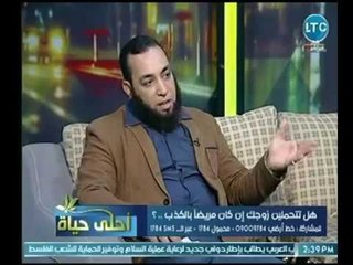 باحث في شئون الأسرة يوضح الحدود المأذون بها في كذب الزوج علي زوجته