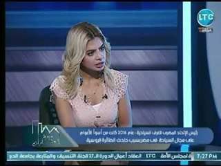 رئيس اتحاد غرف السياحة : المانيا و اوكرانيا من أكثر الدول المصدرة للسياحة في مصر