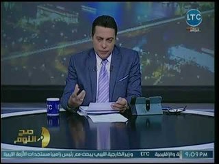 برنامج صح النوم | مع الإعلامي محمد الغيطي حول جريمة قتل بشعة في دمياط وتأمر أقباط المهجر 21-7-2018