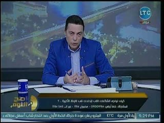 محمد الغيطي يكشف عن عدد كبير لزيجات مدحت صالح وزواجه بإبنة منقذ ثورة 52