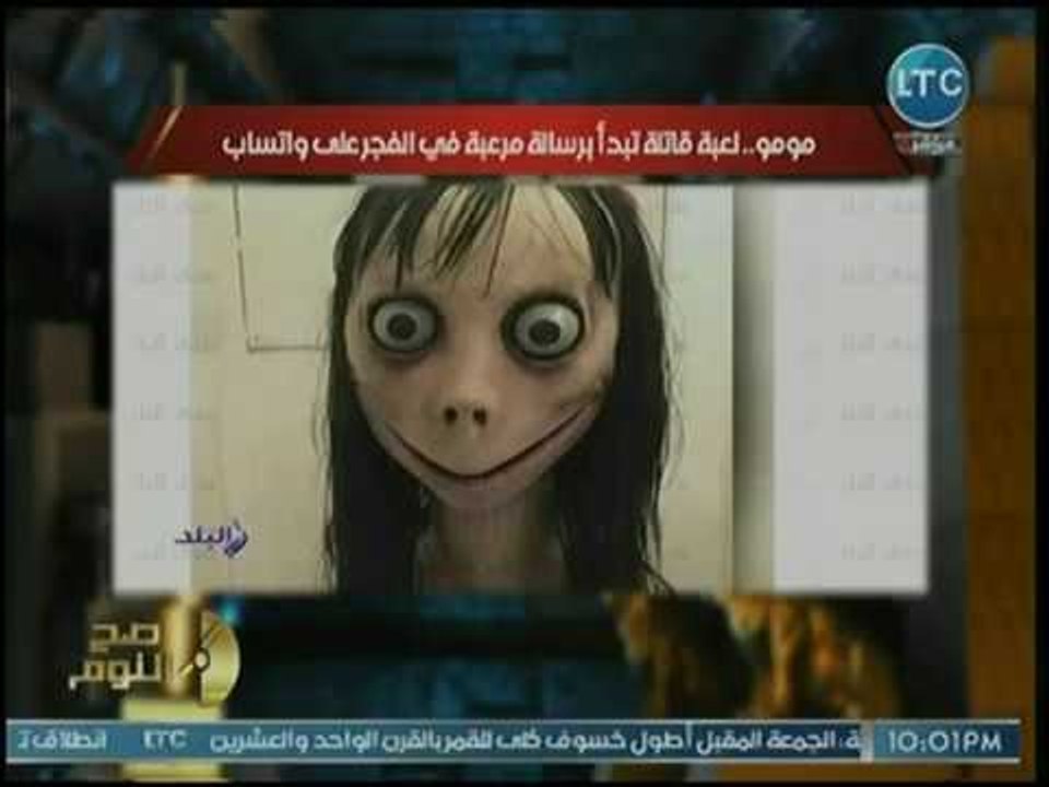 محمد الغيطي يفجر مفاجأة صادمة عن لعبة مرعبة على...