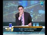 الغيطي يخرج عن النص بلفظ خارج عالهواء بسبب انتحار شخص ..