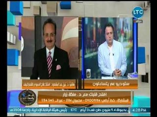حصريا |مدير مركز السموم يكشف تفاصيل علاج الساحر التركي من لدغة "كوبر" المتسبب بإثارة الجدل