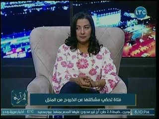 حصريا .. فتاة تبكي على الهواء وتفجر مفاجأت عن أسباب هروبها من المنزل بسبب والديها