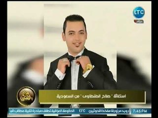 مصري محكوم عليه بـ 15 سنه بالسعوديه يوجه رساله من محبسه للرئيس وانهيار والدته عالهواء