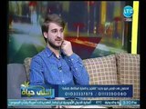 برنامج أحلي حياة | مع ميار الببلاوي ولقاء خاص مع د. محمد الولي حول العنايه بالبشره 24-7-2018