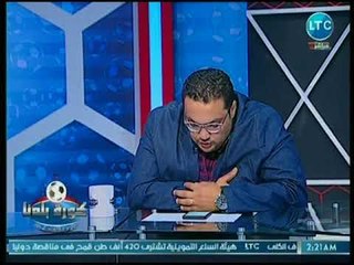 ناقد رياضي يكشف مفاجأت عن بيان ناري لـ مرتضى منصور للرد على بيان شيكابالا