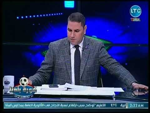 ناقد رياضي يفجر مفاجأة عن تورط مرشح لتدريب منتخب مصر في قضايا فساد