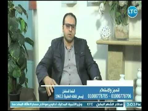 دار الطب | مع د. محمود النجار حول بطانة الرحم المهاجرة 25-7-2018
