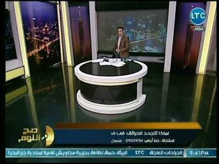 محمد الغيطي يفتح النار ويفضح المحليات بالرشاوي: البشوات بيفتحوا الدرج