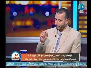 خبير تربوي  :أطفال الإصلاحيات ضحايا التفكك الأسري
