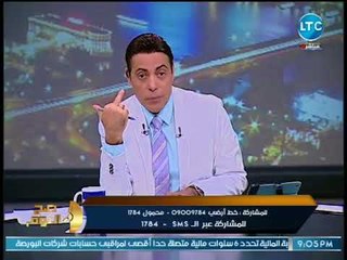 صح النوم - الغيطي يطالب بـ مناقشة إستراتيجية بناء الإنسان المصري خلال المؤتمر الدولي لـ الشباب