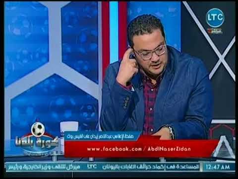 ناقد رياضي يفتح النار على شيكابالا بسبب شخصيته: لا أصدق إجتزاء كلامه مع رامز جلال