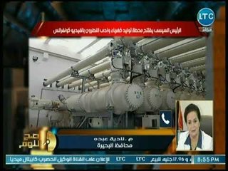 برنامج صح النوم | مع محمد الغيطي حول تصريحات الرئيس السيسي وأزمة البرلمان 24-7-2018