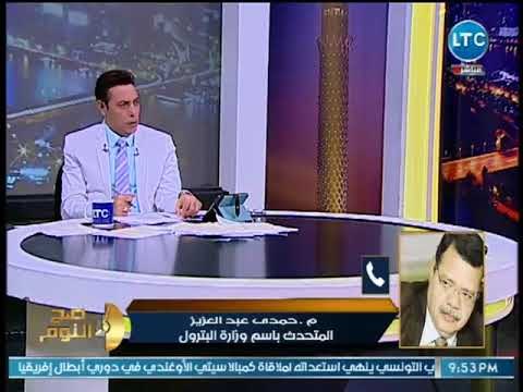 صح النوم - البترول تكشف تسهيلات توصيل الغاز للمنازل.. وتوضح حقيقة ارتفاع الأسعار