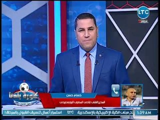 حسام حسن يكشف عن تفاصيل برنامجه الجديد على هذه القناة