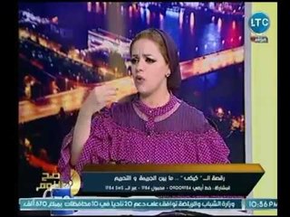 ألفاظ خادشة واتهامات متبادلة بين محامية وعضو بـ"الفتوى" سابقا حول حكم رقصة "كيكي"