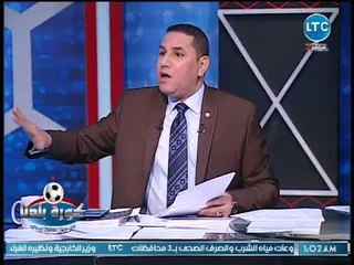 كورة بلدنا | حلمي طولان يحمل اتحاد الكرة المسؤلية في الفشل الادراي للمنتخب وزيدان يهاجم اللاعبين
