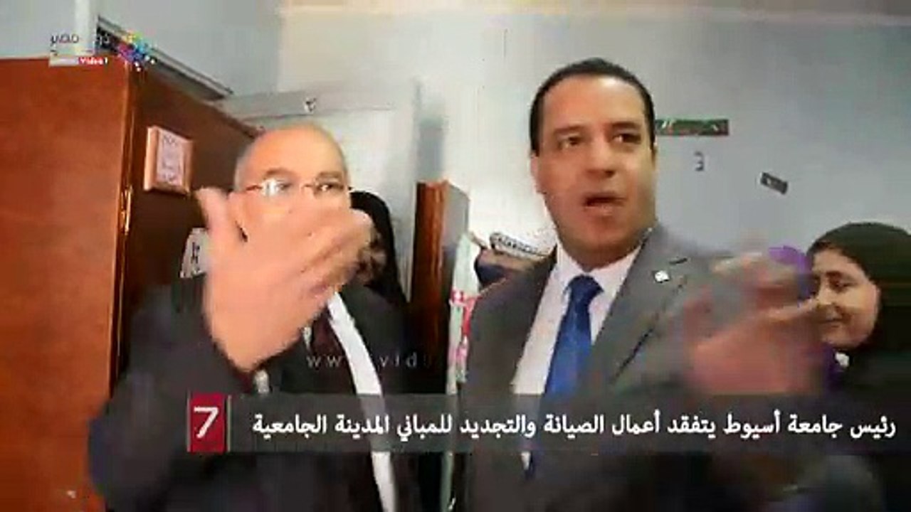 رئيس جامعة أسيوط يتفقد أعمال الصيانة والتجديد للمباني المدينة الجامعية
