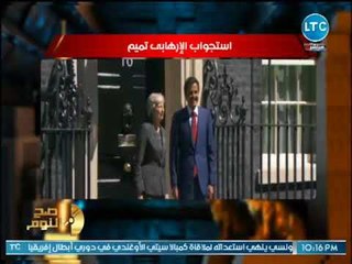 صح النوم - الغيطي مهاجما تميم بعد استجوابه بالبرلمان البريطاني : قزم وحقير وارهابي