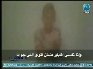 طفل يستغيث بـ السيسي للإفراج عن والدته: " سرقت عشان تجهز أختي والناس بتعيرني "