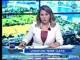 الإعلامية "نجوي الجرجاوي " تكشف عن إستجابة سريعة لحالة عم " سالم " ومحاسبة الطييب المسئول