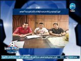 عمر جابر اخر اخبار نادي المصري