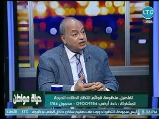 مستشار طبي : برنامج التأمين الصحي الشامل من أهم أولويات الرئيس " السيسي "