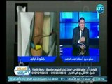 د. ماهر القبلاوي يوضح علاج خشونة الركبة ونصائح لتجنب المضاعفات