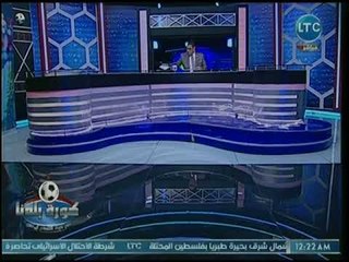 كورة بلدنا - عبدالناصر زيدان يفجر مفاجأت عن أزمة مدير مشتريات الزمالك مع مرتضى منصور بسبب تجميده