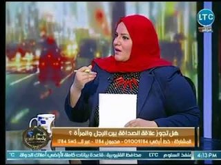 ايمان الريس : الدين حرم علاقة الرجل بـ المرأة وهذا في صالح مجتمعنا