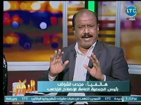 رئيس الجمعية العامة للإصلاح الزراعي يوضح حقيقة اختلاس شيكات من داخل الهيئة الزراعية