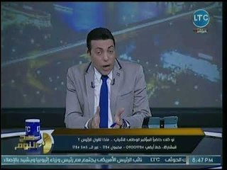 محمد الغيطي يكشف مفاجأت عن إقتحام الرئيس السيسي كل المسكوت عنه ورده على المغرضين