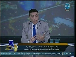 محمد الغيطي يشيد بفتاتي مؤتمر الشباب ياسمين وغادة: حاجة تفرح