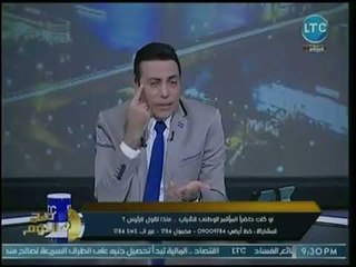 الغيطي يطلق لفظ علي "السيسي" عالهواء ويتداركه :"هيقولوا بقول كدا ازاي !"