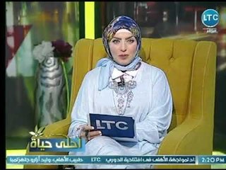برنامج أحلي حياة | مع ميار الببلاوي حول " فتي المصريين " 28-7-2018