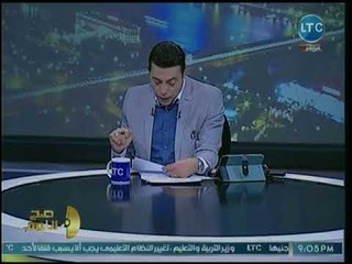 صح النوم - محمد الغيطي يكشف مفاجأة عن شباب مصري حصلوا على مراكز عالمية في البحث العلمي كرمهم الرئيس