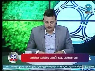 احمد عبد الهادي : البث الفضائي يمنع الأهلي والزمالك من القيد